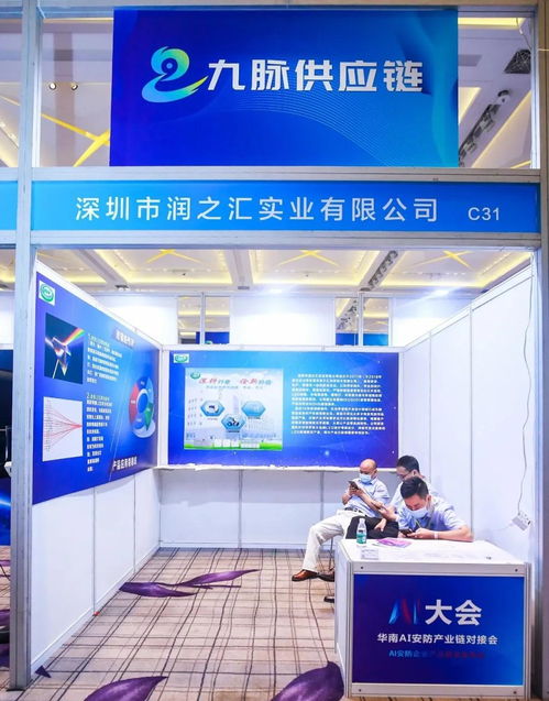 超強(qiáng)陣容引爆AI科技盛宴 多家巨頭攜重磅新品亮相，賦能江西中小企業(yè)網(wǎng)站建設(shè)新生態(tài)