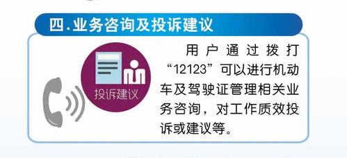 宅家無憂 疫情期間物聯(lián)網(wǎng)賦能車駕管電話服務
